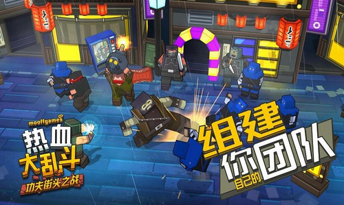 ��Ѫ���Ҷ������ͷ֮ս��׿�ƽ��