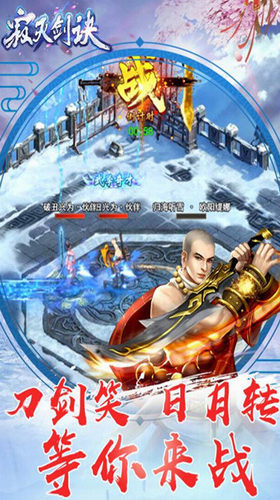 ���𽣾������ƽ��