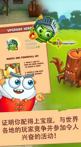 ��������Ӣ�۰�׿�ƽ��