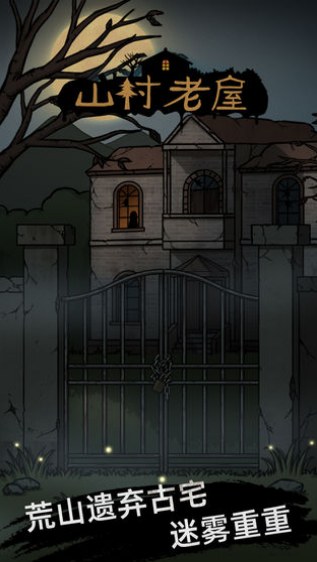 ɽ�������ƽ��