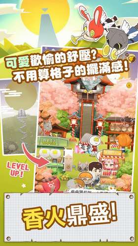 �������罨���а�׿�ƽ��