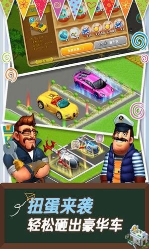 �Ķ�ׯ԰2�ֻ���