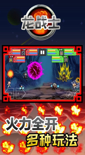 ��սʿ��׿�ƽ��