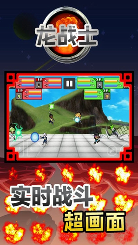 ��սʿ�����ƽ��