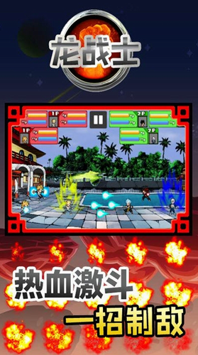 ��սʿ�ֻ��ƽ��