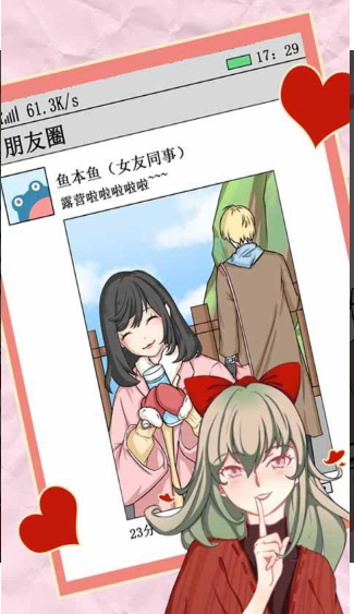 �Ҳ�����Ů2ȥ����