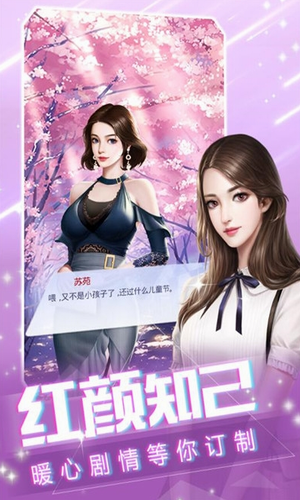 �����ƻ���׿�ƽ��