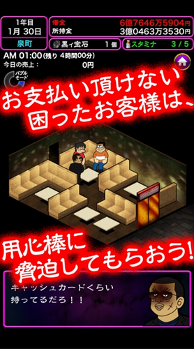 �ҵı����ư��ֻ���