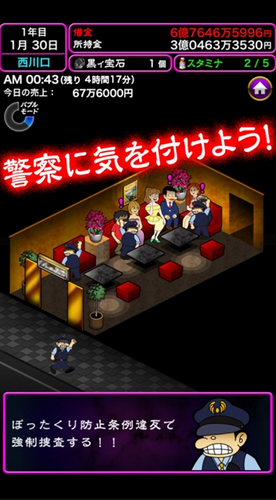 �ҵı����ưɰ�׿�ƽ��