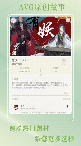 ������2��׿�ƽ��