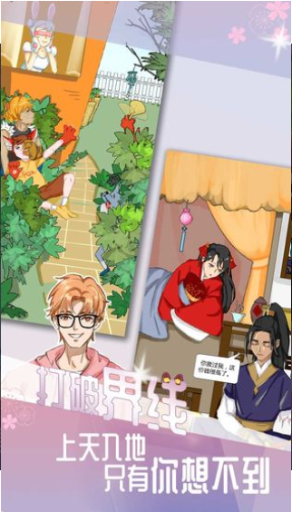 �ҵ�������Ϸ�ƽ��