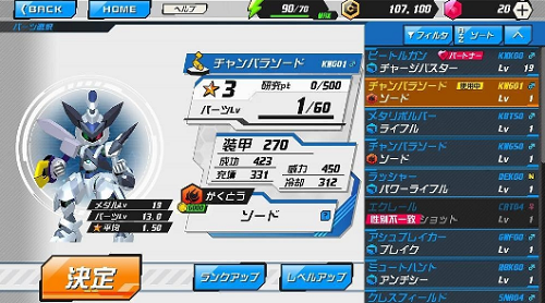 ����սʿS�ֻ���