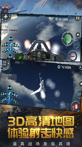 ��Ӣս����׿��