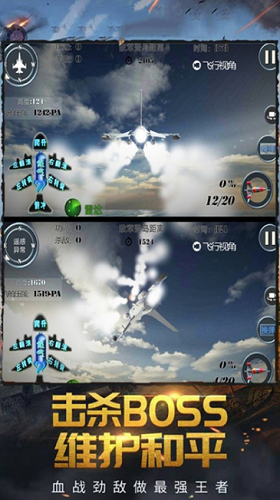 ��Ӣս���ƽ��