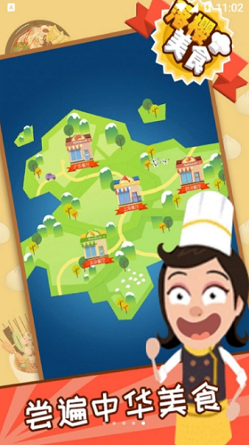 ��ӣ��ʳ�ֻ���