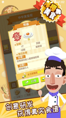 ��ӣ��ʳ��׿��