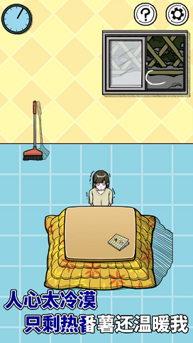 ����Ҳ��һ���Ի���㰲׿��