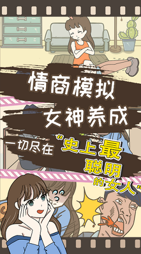 ʷ���������Ů�����°�