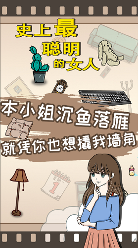 ʷ���������Ů�˰�׿��