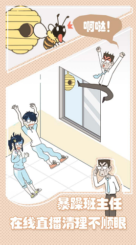 ��ʦ�����ҽ��Ͱ���׿��