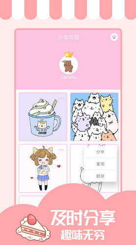 ��Ů��è�ֻ���