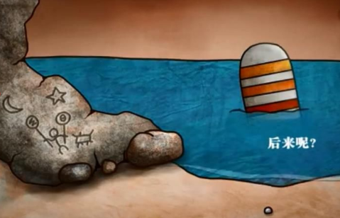 ��ʧ��3����ĳ����ƽ��