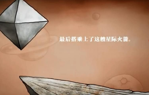 ��ʧ��3����ĳ����ƽ��