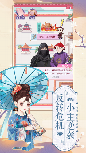 ��ϮС���ֻ���