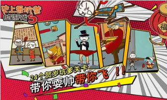 ʷ����ӵ�����Ϸ5