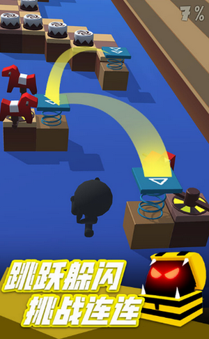 ����˳�����°�