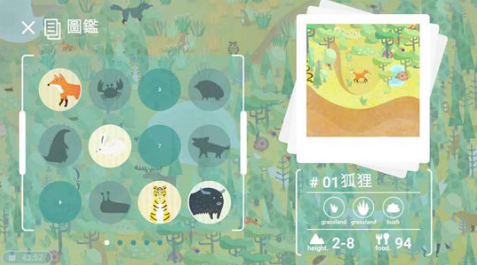 ��Į��԰��׿��