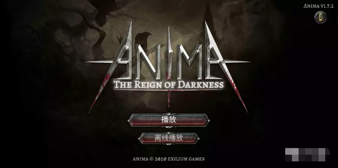 anima arpg