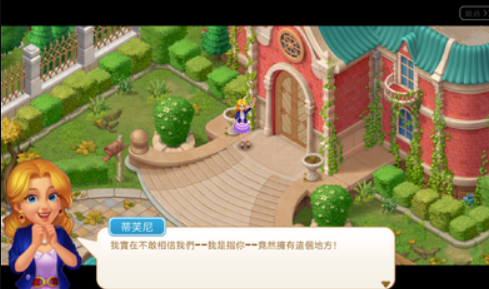 ����ׯ԰�����ƽ��