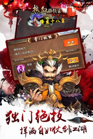 ��ѪȺ��¼������