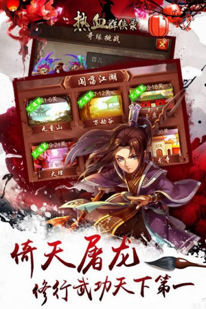 ��ѪȺ��¼������