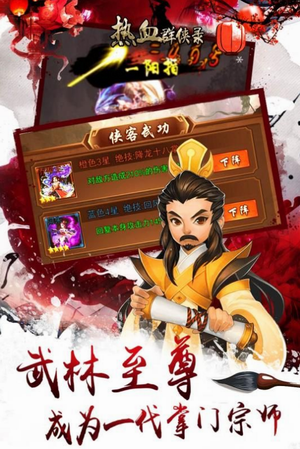 ��ѪȺ��¼������