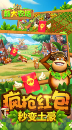 �ܳ�û֮�ܴ�ũ��