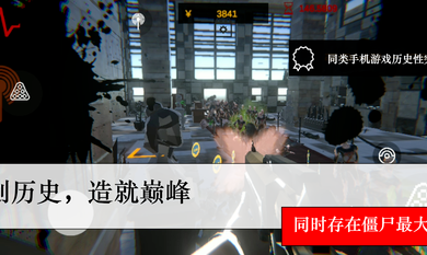 ʬ���޾���ս