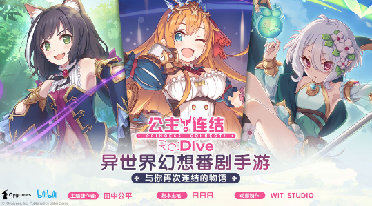 ��������re:dive