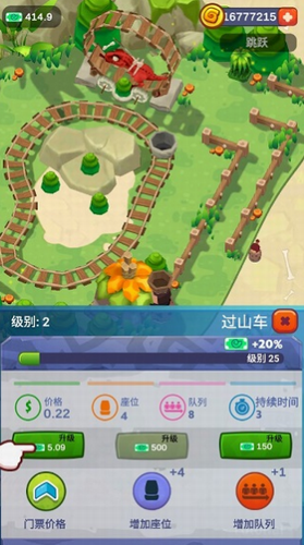 ʯͷ��԰ʷǰ���