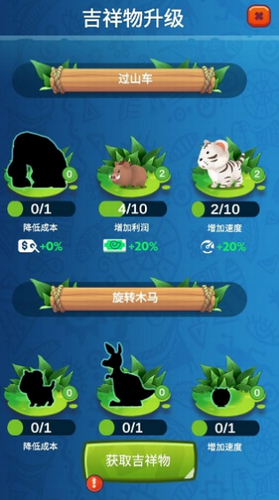 ʯͷ��԰ʷǰ���