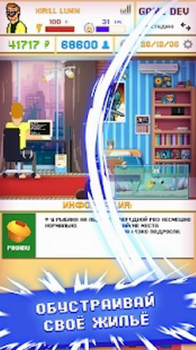 ��Ϸ����ģ����2