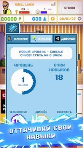 ��Ϸ����ģ����2