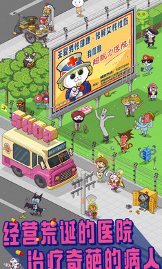 ������ҽԺ�ƽ��