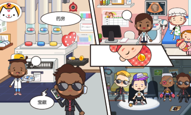 �׼�С��ҽԺ