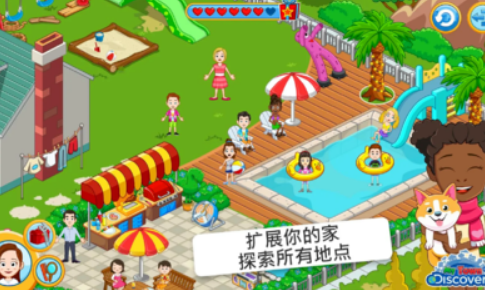 �ҵ�С����