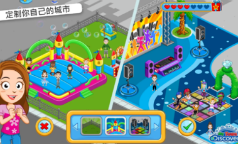 �ҵ�С����