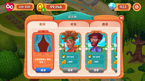 ����С�ù�