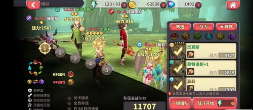 Craving Quest���İ�