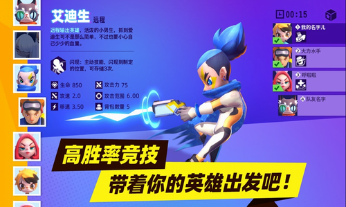 ��ҹ�ж��ƽ��